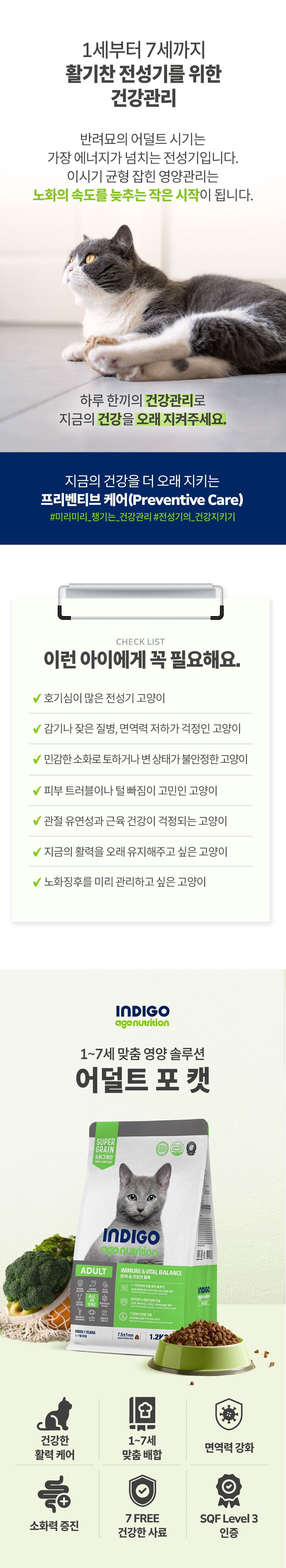 어덜트포캣_상세4.jpg