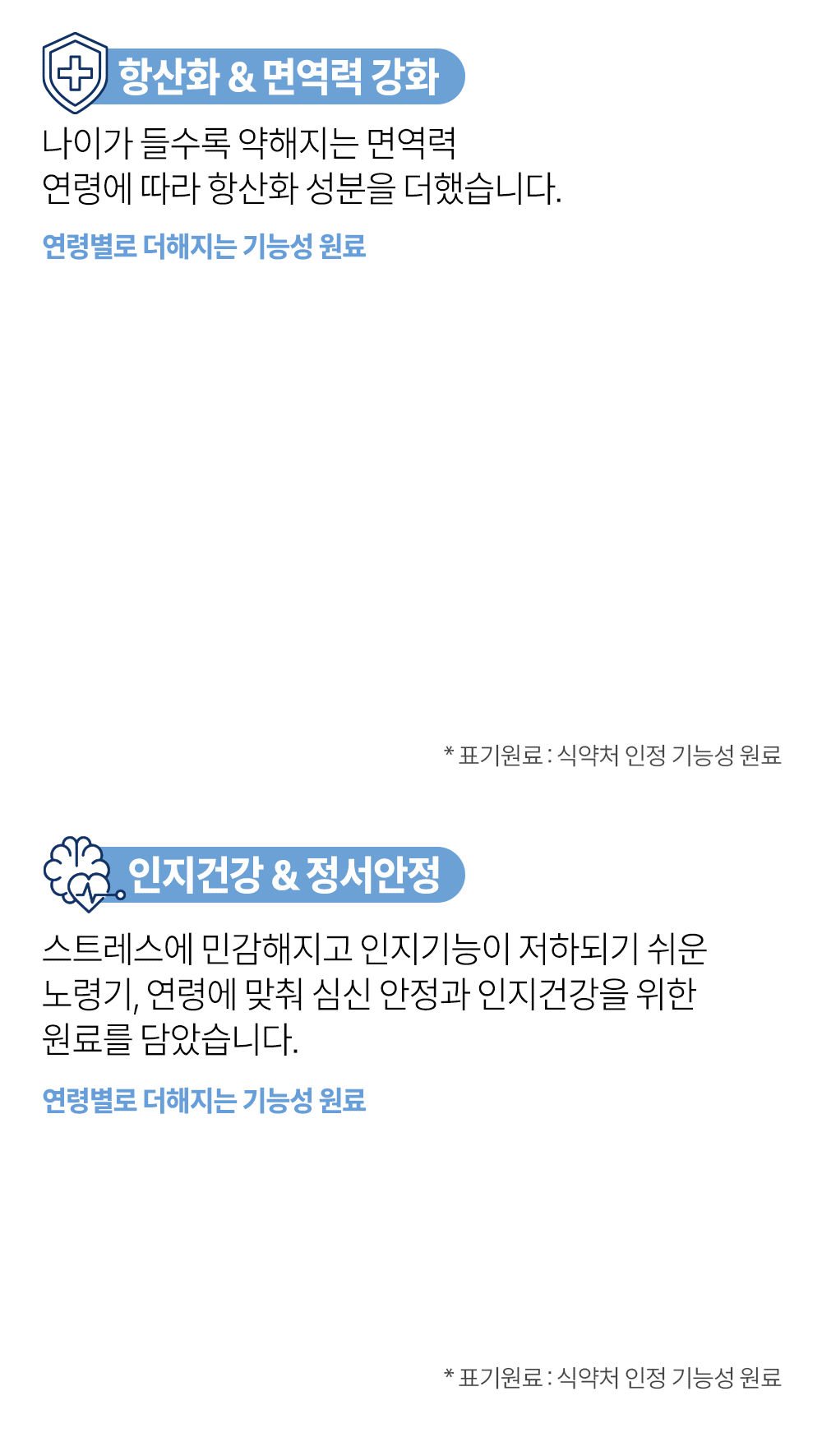 어덜트7+포캣_상세7.gif