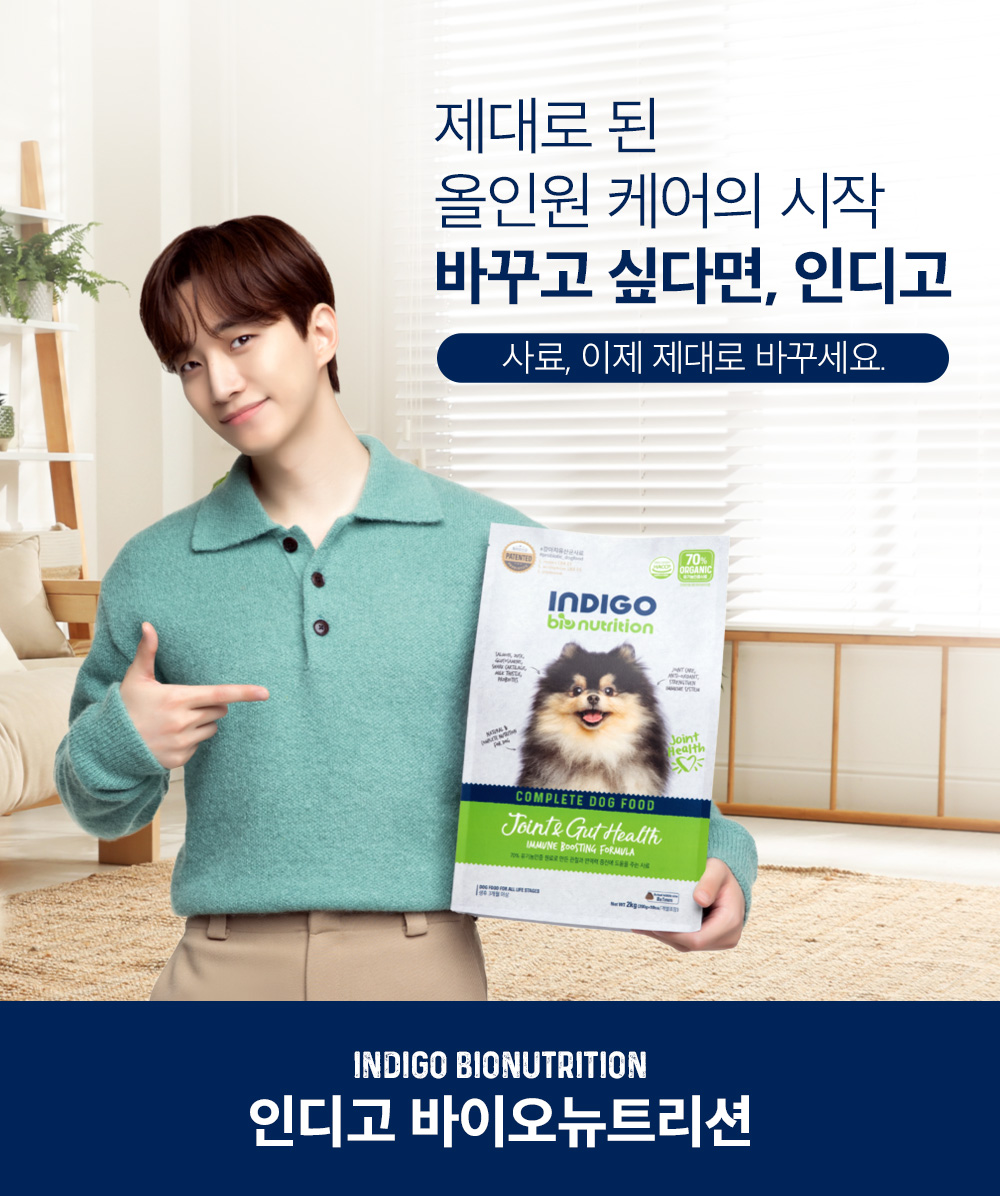 공통2_바이오뉴트리션_1.jpg
