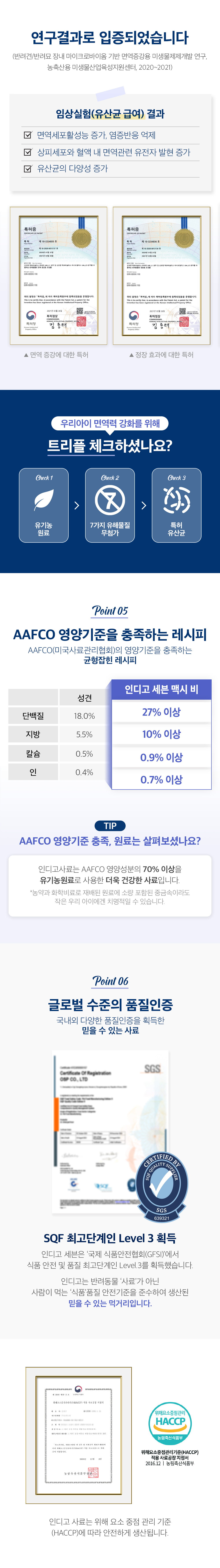 인디고세븐맥시비_4.jpg