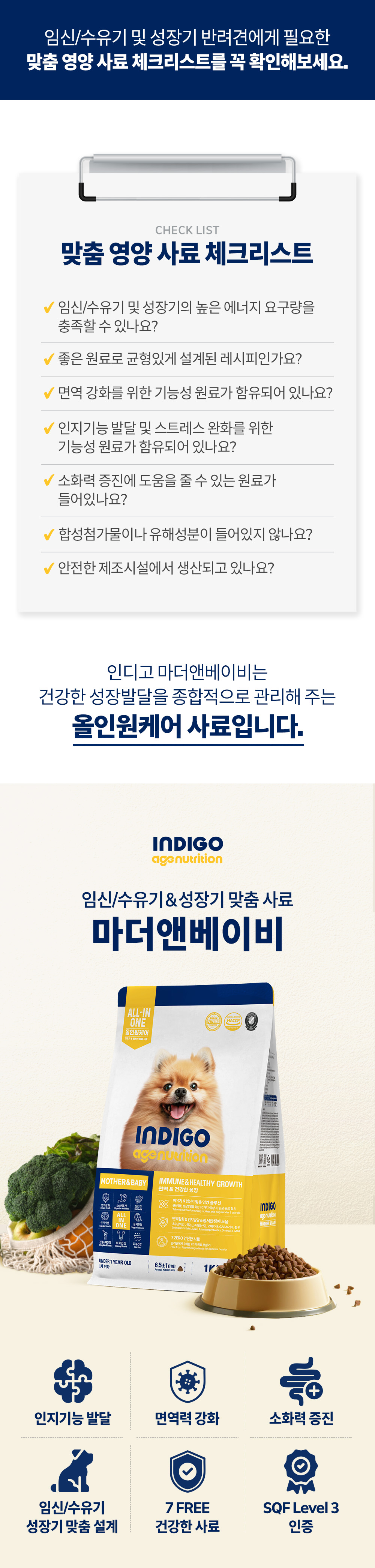 마더앤베이비_상세5.jpg