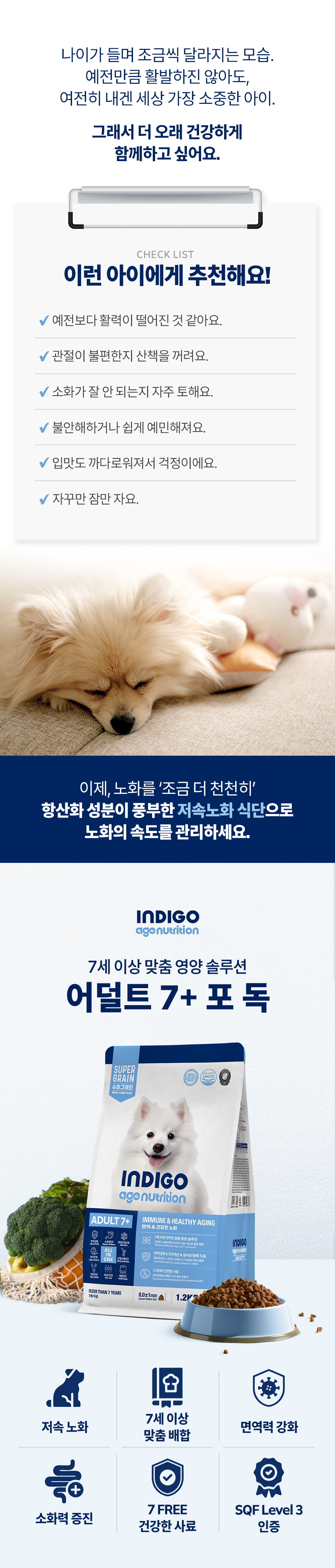 어덜트7+포독_상세4.jpg
